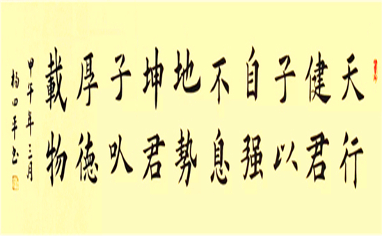 杨四平艺术精品